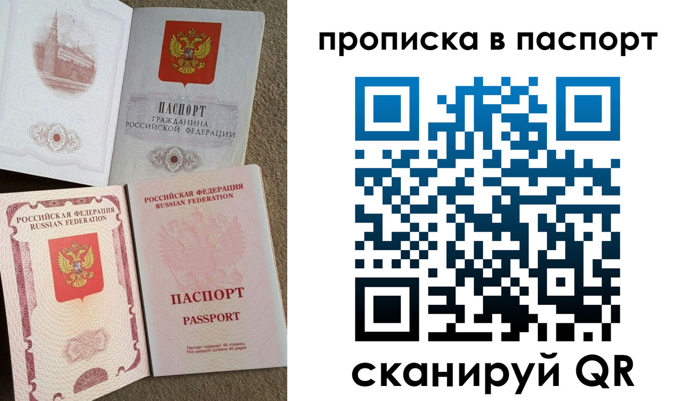 пропишу в квартире в Кстово