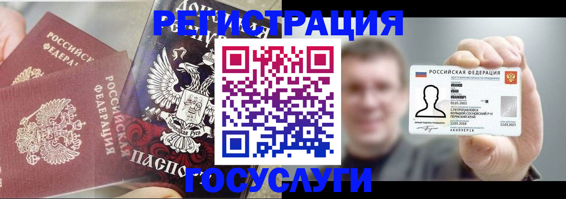 прописка для военкомата в Кстово