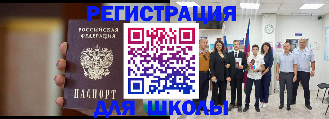 купить прописку в Кстово