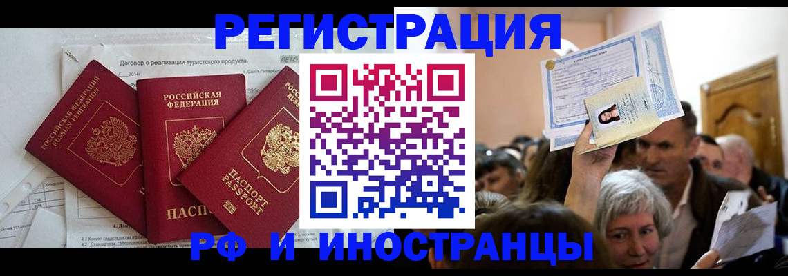 регистрация для дет. сада в Кстово