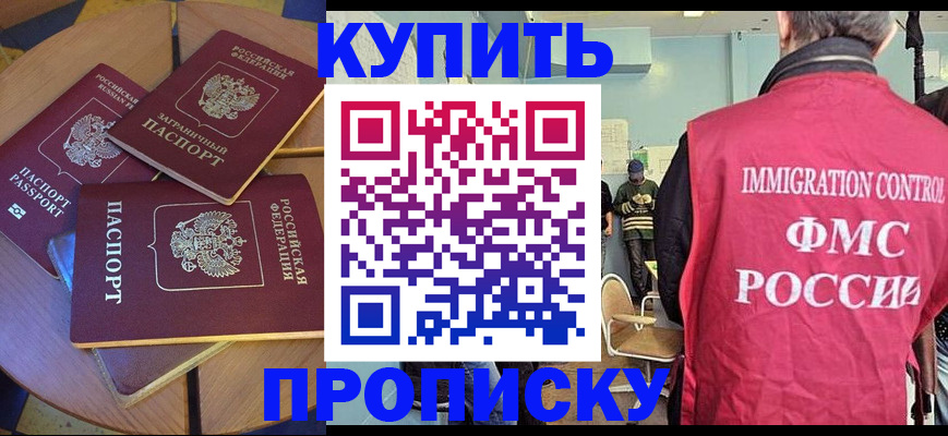 временная регистрация поиск в Кстово